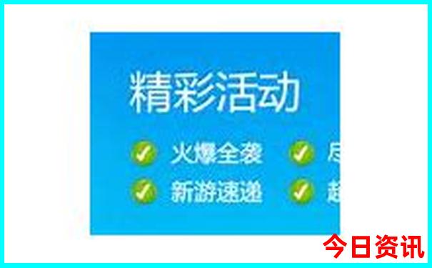 蓝月亮免费公开资料一